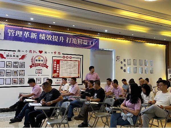 管理革新，威麟勤力成功召開精益生產(chǎn)啟動大會
