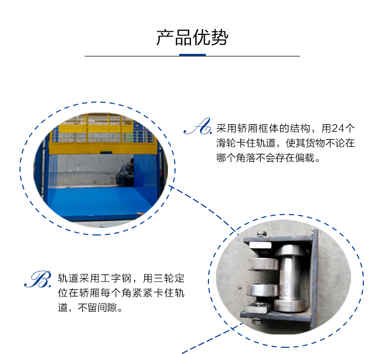 閣樓升降機(jī)